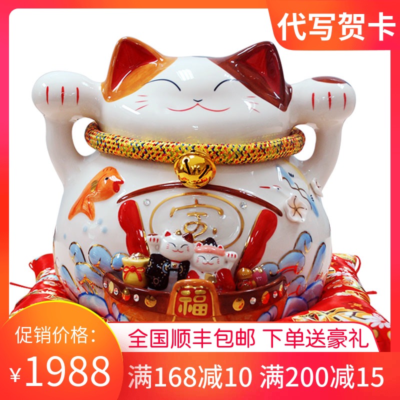 极速招财猫d摆件 特大号陶瓷存钱罐储蓄罐 店铺开业家居创意礼品