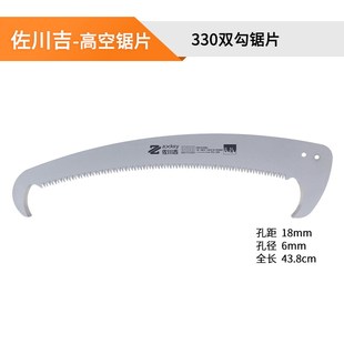 极速厂家佐川吉手工锯高枝剪替换锯w片300K350KN270JP300JP折叠锯