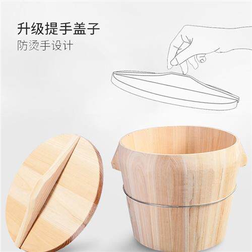 极速豆腐花木桶木桶饭蒸饭桶小型号盖饭保K温桶厨房商用糯米饭盛