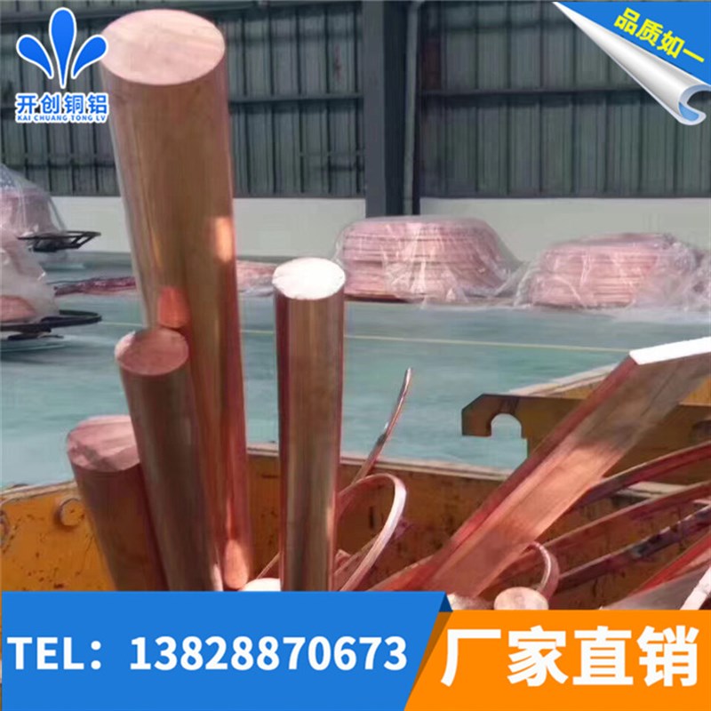 极速TU2 T1 T2紫铜小棒 无氧紫铜棒1.2 2.5 3.5L 6.5 7.5 8.5 9.5
