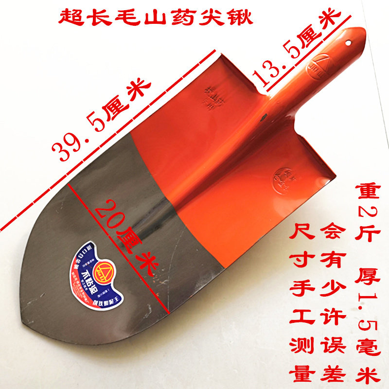极速尖头锹加长农用锰钢大v号加厚尖锹挖毛山药铲挖树药材圆头全,农机/农具/农膜,锹,淘宝优惠券,粉丝福利购,淘宝优惠卷