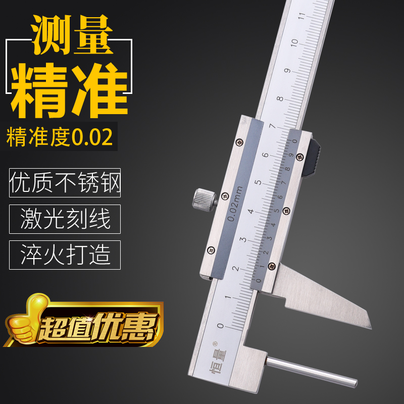极速恒量数显管壁厚游标卡尺/壁厚w卡尺/测管厚度0-150/200mm带表