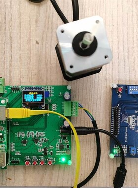 速发EtherCAT主站 开发板 学习板 SOEM STM32F4 STM32H7 电机控制