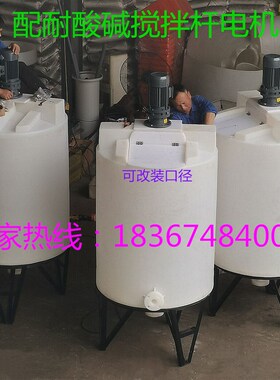 极速厂销新厂促锥形搅拌桶2000L15吨3立方配电机搅拌箱1U0顿20T5t