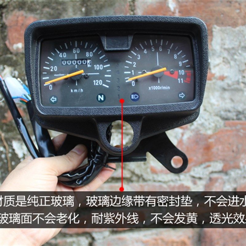 极速摩托车仪表码表男装珠江uZJ幸福CG125仪表总成电子机械表咪表