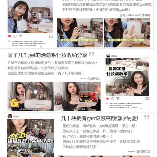 极速化妆品收纳盒大容量新款桌面收纳箱防尘口红护肤X化妆台网红