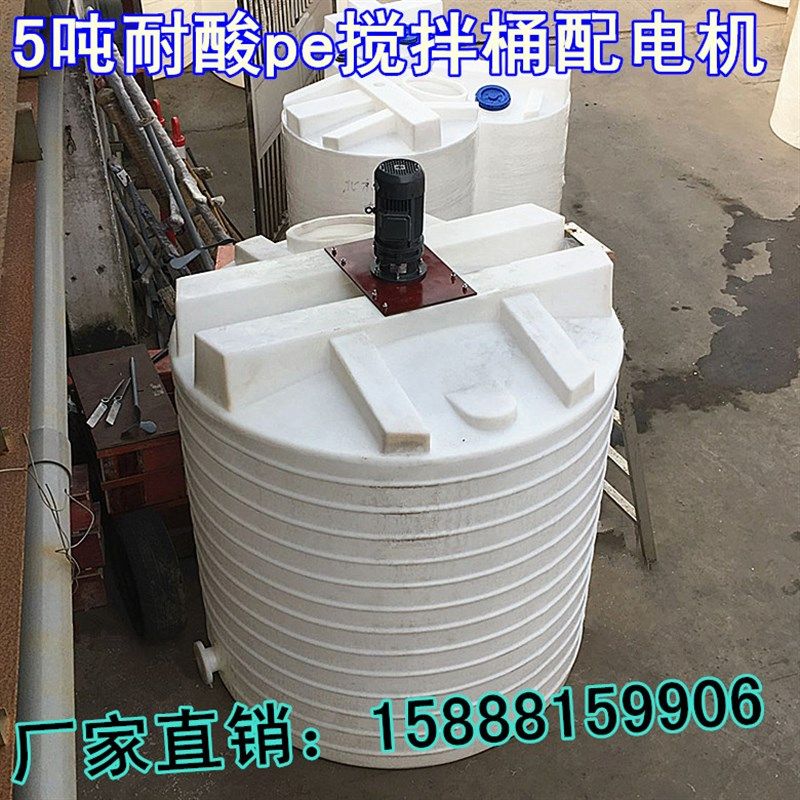 极速加厚2立方加药箱 药剂搅拌桶B耐酸碱防腐蚀PE储罐配置电机厂,农机/农具/农膜,排灌设备,淘宝优惠券,粉丝福利购,淘宝优惠卷