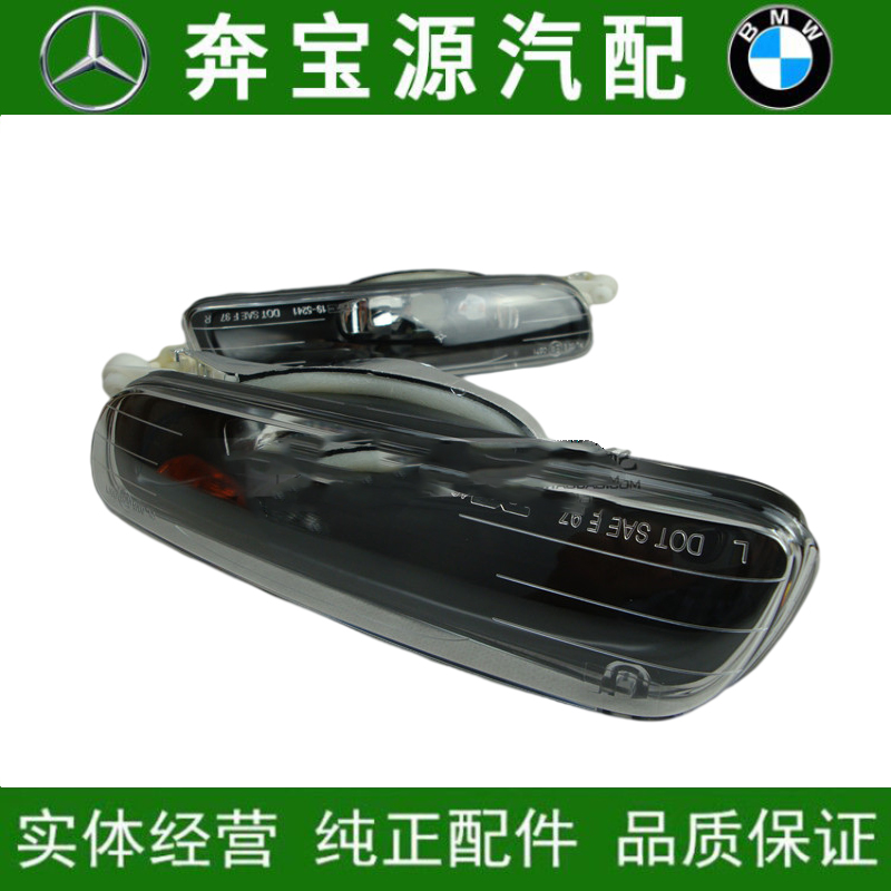 极速适配宝马3系E46 323i 325i 328i 98-0Q1款改装 前杠灯防雾灯