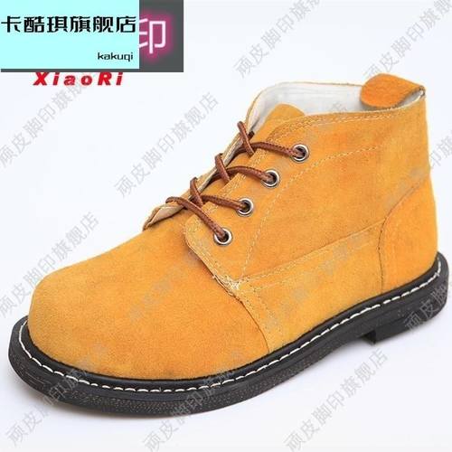 极速晓日轮胎底劳保鞋男女钢包头防砸工作鞋防刺S穿耐磨安全鞋防