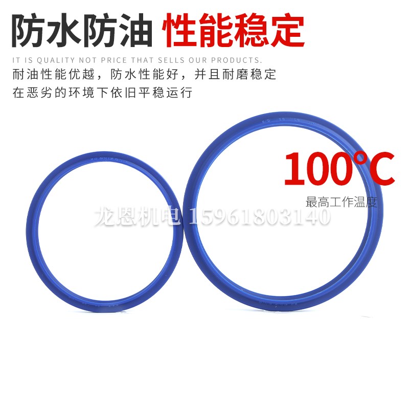 极速进口台湾DZ液压油封DH2u50*263*7*9.5防尘密封圈聚氨酯活塞杆