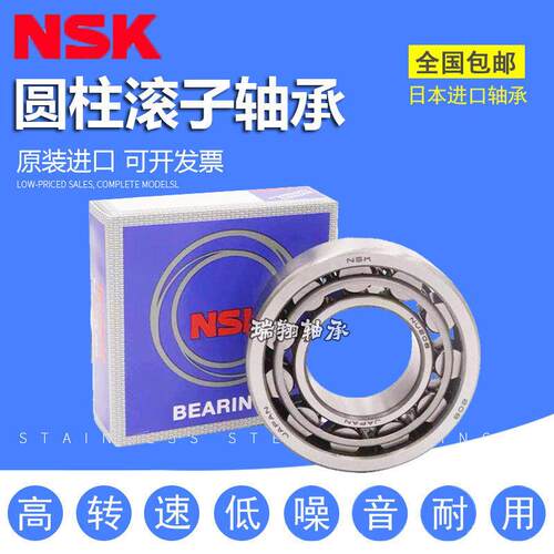 新品进口圆柱滚子轴承NU NJ NUPt 2220 2222 2224 2226 2228 EM C
