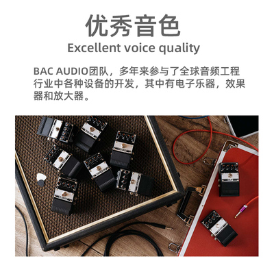 极速BAC音频效果踏板电吉他综合音色G单块混响效果器初学入门者专