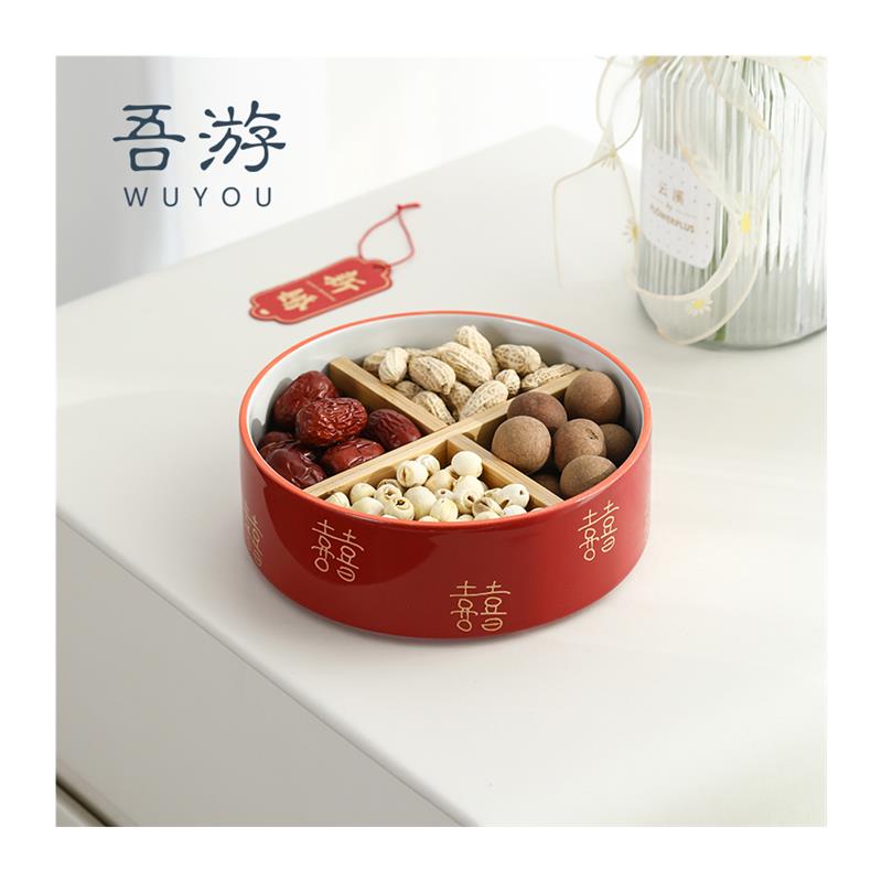 极速结婚干果盘分格m带盖子喜糖盘新年开业糖果盒搬家中式糕点盘