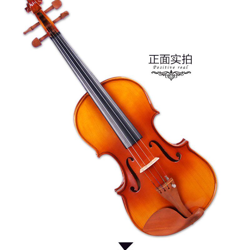 极速乐器c小提琴初学者儿童专业级手工成人成年入门大学生八分之