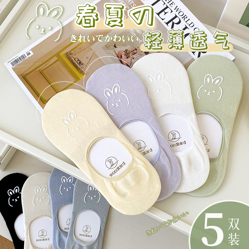 极速船袜女纯棉防滑不掉跟袜子女夏季薄款全棉春秋浅X口短袜纯色,女士内衣/男士内衣/家居服,船袜,淘宝优惠券,粉丝福利购,淘宝优惠卷