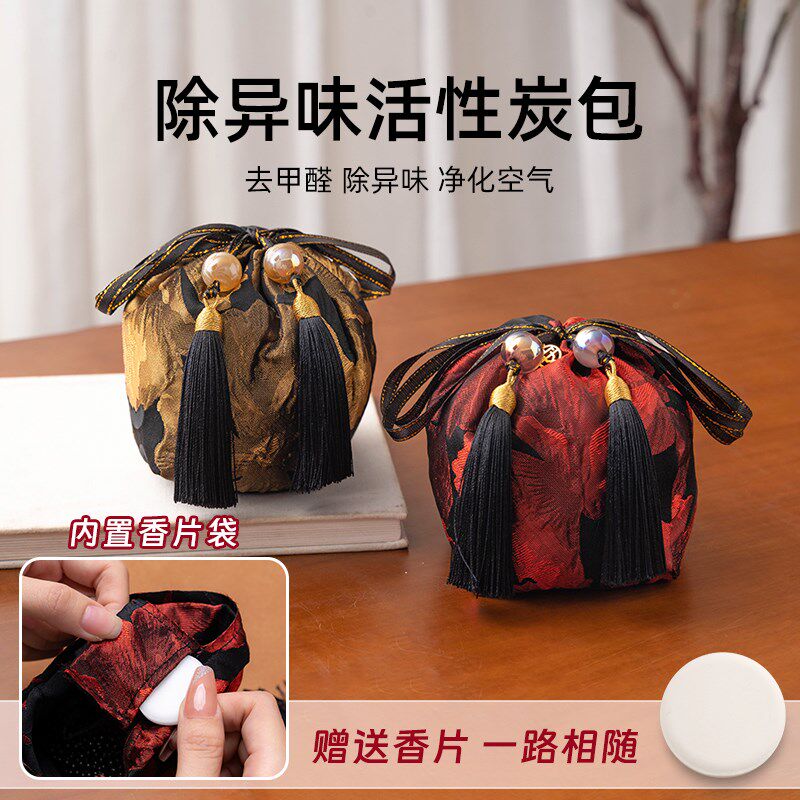 新品汽车活性碳包香薰香氛新车专用除甲醛去异味竹炭W包女车载车