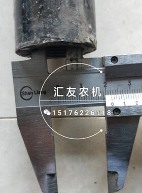 极速洛阳东方红 i博马304 554 604转向拉杆 总长74内24扣