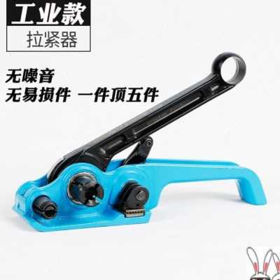 极速封箱机手动绑扎带收紧器打包机捆扎带收O紧一体R铁皮纸箱紧固
