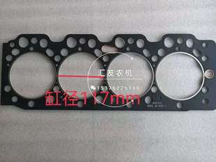 极速东方红发动机配件 4115 4V5 发动机 L气缸垫 气缸床 缸盖垫