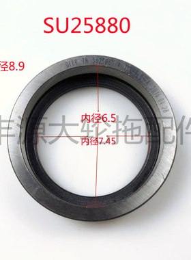 极速迪尔5-系列拖拉机配件SU25879CSU25880离合器分离轴承座衬套