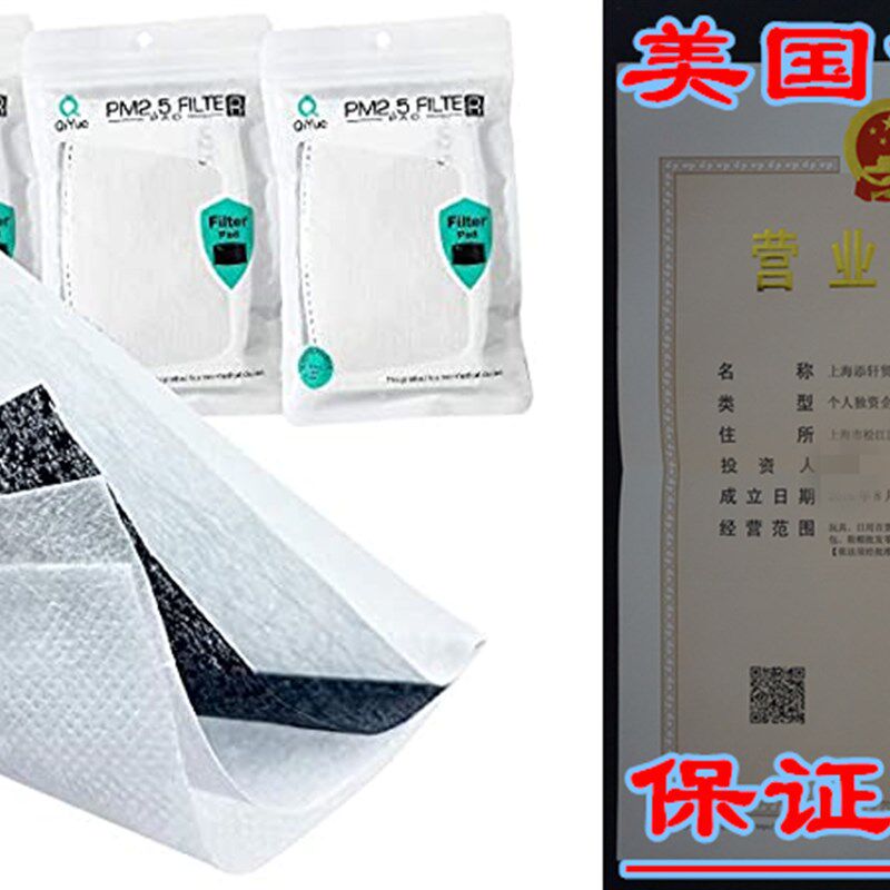 极速30 Fileters for Reusable Cloth Washable Neck Gaiter and