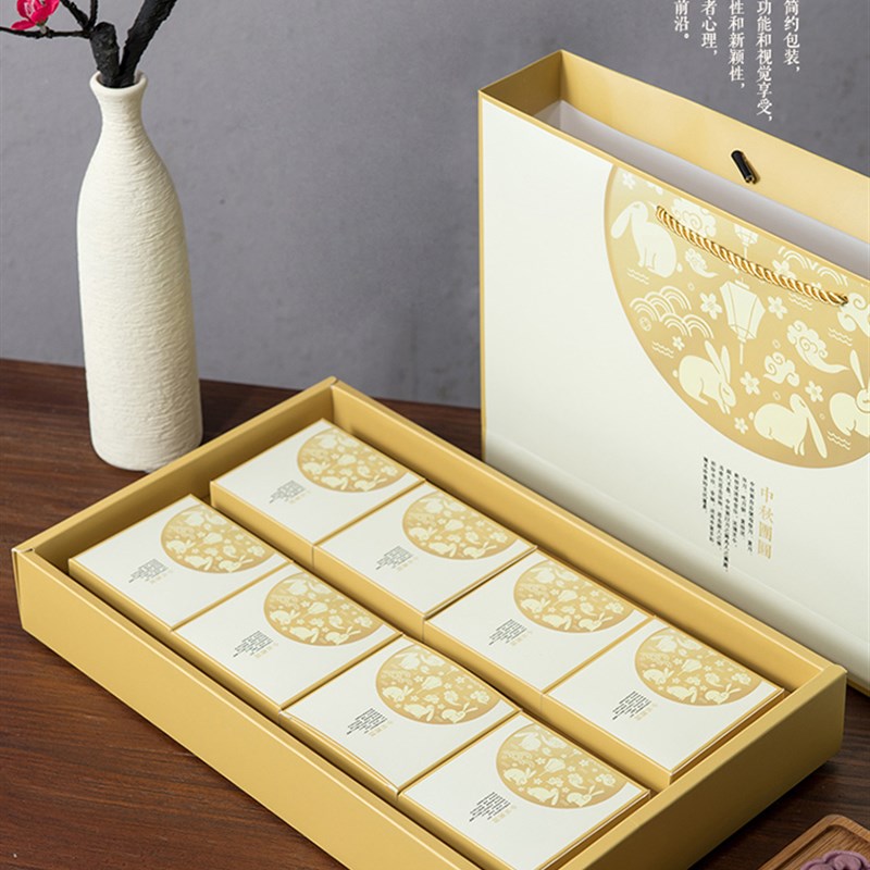 极速月饼盒包装盒礼盒包装中秋包装礼品盒100gN4/6/8粒礼盒装月饼