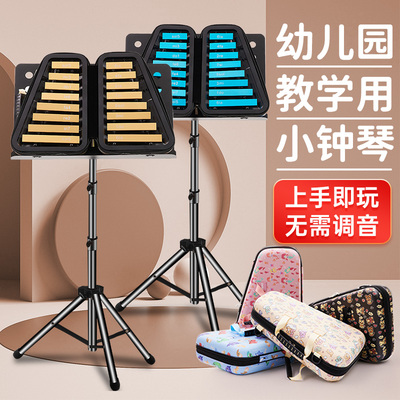 极速小钟琴幼儿园专业马林巴16音D铝制板琴儿童小学生打击乐器钢