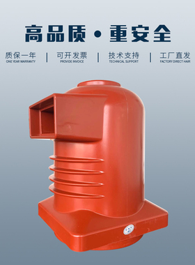 极速10KV高压触头盒CH3-10Q/208高压开柜KYN28柜O配件1600A-2000A