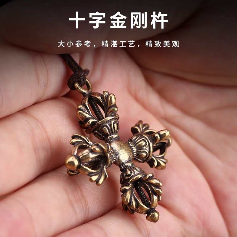 极速藏式实心黄铜五股金刚杵吊坠C法器十字金刚橛男女士情侣随身