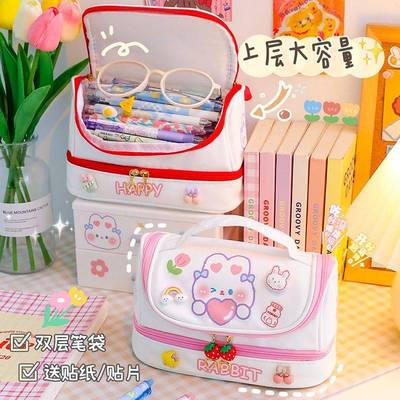 极速可爱兔笔袋ng风奶fufu美式女孩高颜值韩版R初中女生超大容量