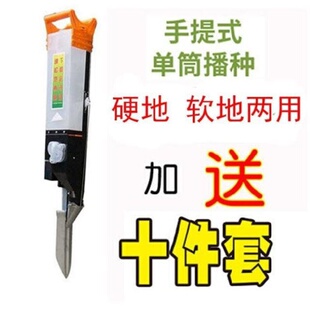 极速新玉米的播种机全自动点播机A弹簧农机机械多功能神器X菜籽地