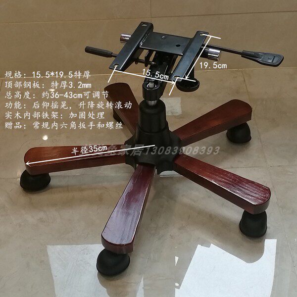 极速包邮优质老板k椅底座办公椅大班椅脚五星脚升L降椅转椅脚架椅
