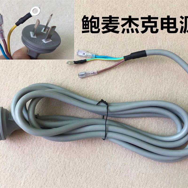 极速杰克电脑平车电源线琦星沪龙速普鲍麦电控Q一体机谷立同步车