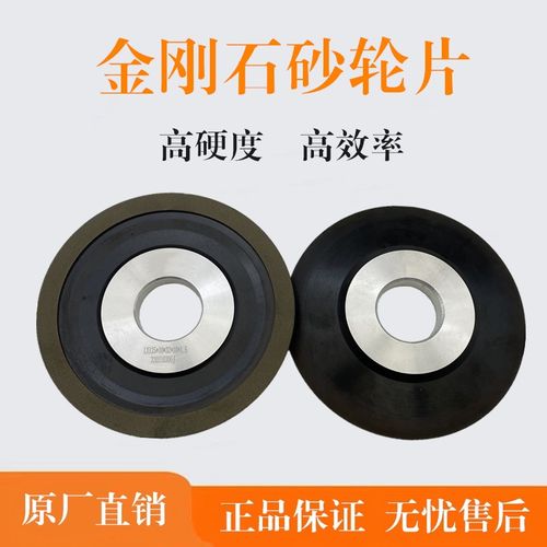 极速金刚石砂轮片单斜边圆形硬质合金坞钢锯片Q铣片锯齿磨齿机刀