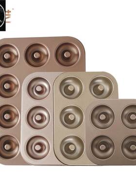 极速Flower type Donuts cke Mold Doughnut Mould Bking De.sser