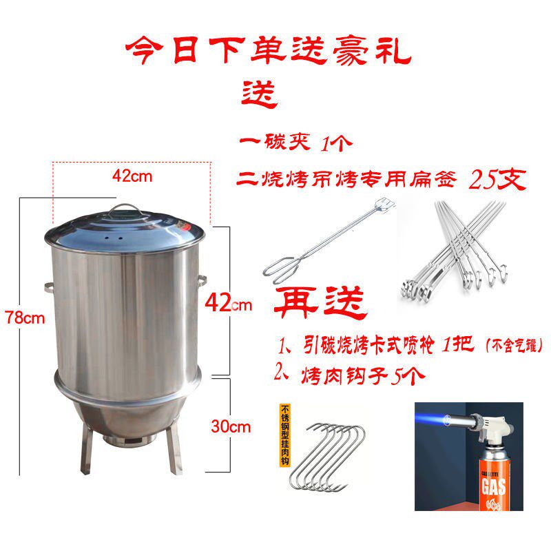 极速新品无烟烤鸭炉烧烤炉烧烤架子家用J烤腊肉烤鸭炉薰腊肉桶烤