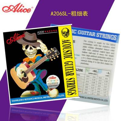 极速1 sbtring 2 string 3 string 3 strings 206 olk wood guita