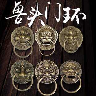 极速大门圈圈铁环铜环锁扣门扣A兽头门环园林门扣手壁饰装饰门把