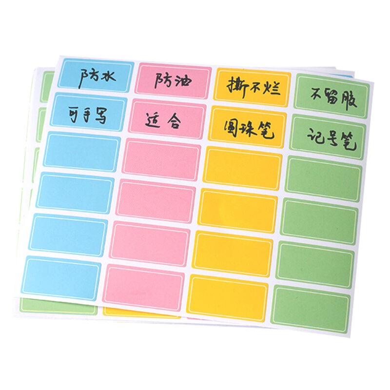 极速稳斯坦W7255(100张)可移防D水贴纸彩色防水手写贴纸收纳分类