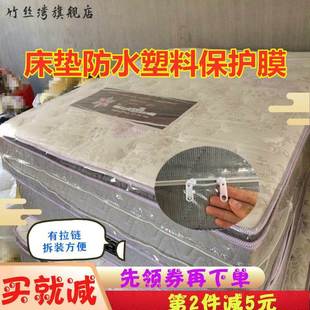 极速Plastic packamging transparent protection receive protec