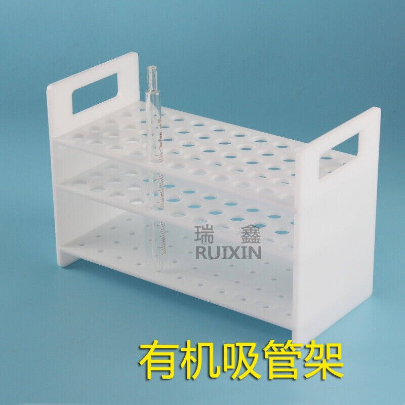 极速有机玻璃吸管架移液管v架50孔孔径15mm可定制开票透明,工业油品/胶粘/化学/实验室用品,试管架,淘宝优惠券,粉丝福利购,淘宝优惠卷