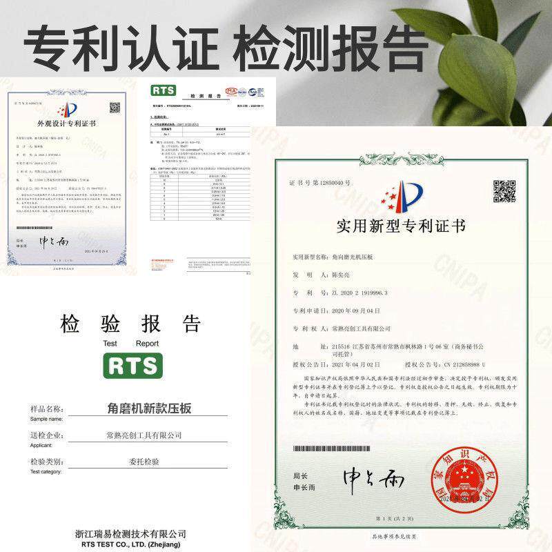 极速100新款i角磨机压板六边螺丝改装4角磨光机上下螺母压片扳配