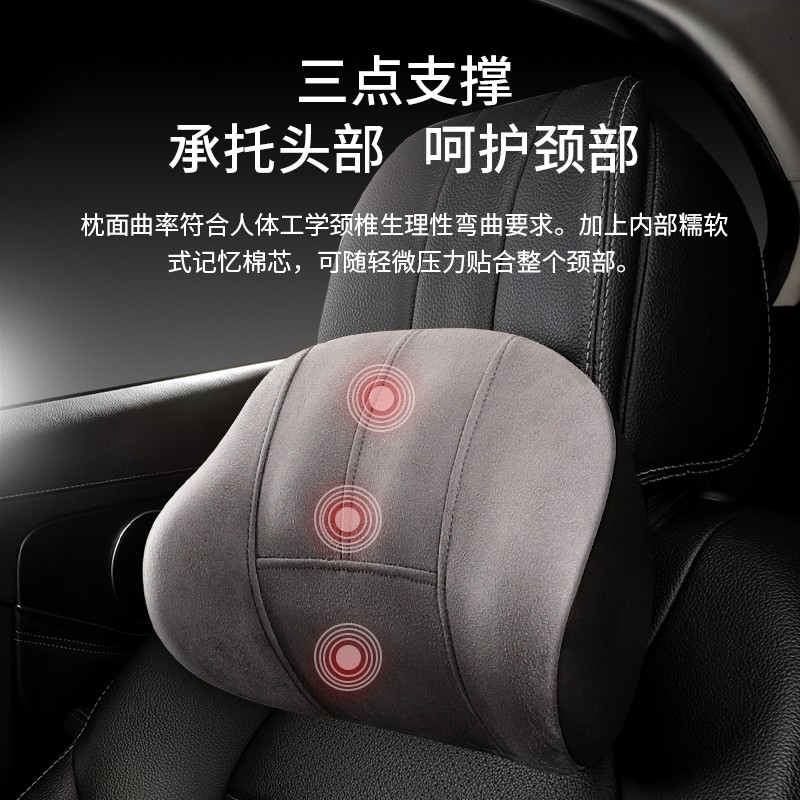 极速适用22款第二代长安cs55plus头枕腰靠 汽车内饰X用品颈枕靠背