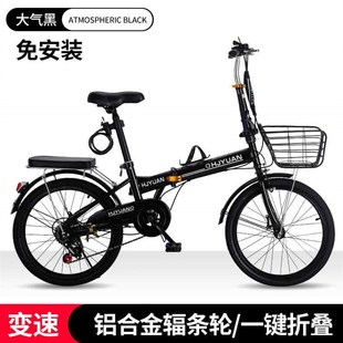 学 成年2022寸上班代步变速超轻可携式 极速新款 折叠自行车男n女式