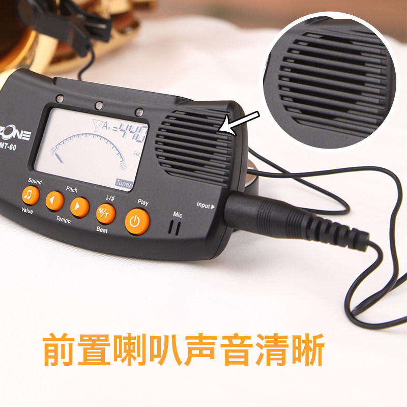 极速伏荣电子节拍器校l音器萨克斯E小号单簧管长笛长号管乐乐器通