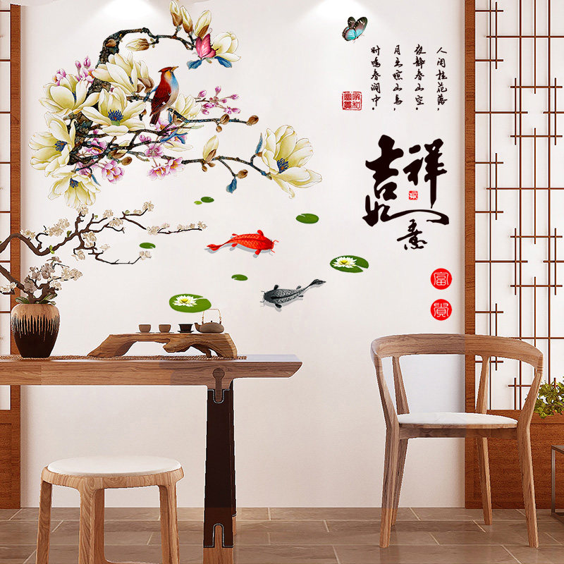 新品创意中国风墙贴壁纸书房墙y面装饰贴画自粘客厅沙发电视背景