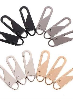 极速Metal Zipper Head Zipper Repair KitLs Zipper Pull Fixer