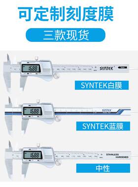 极速电子数显数字游标卡尺0-1v50/200/300mm 不锈钢高精度工业级