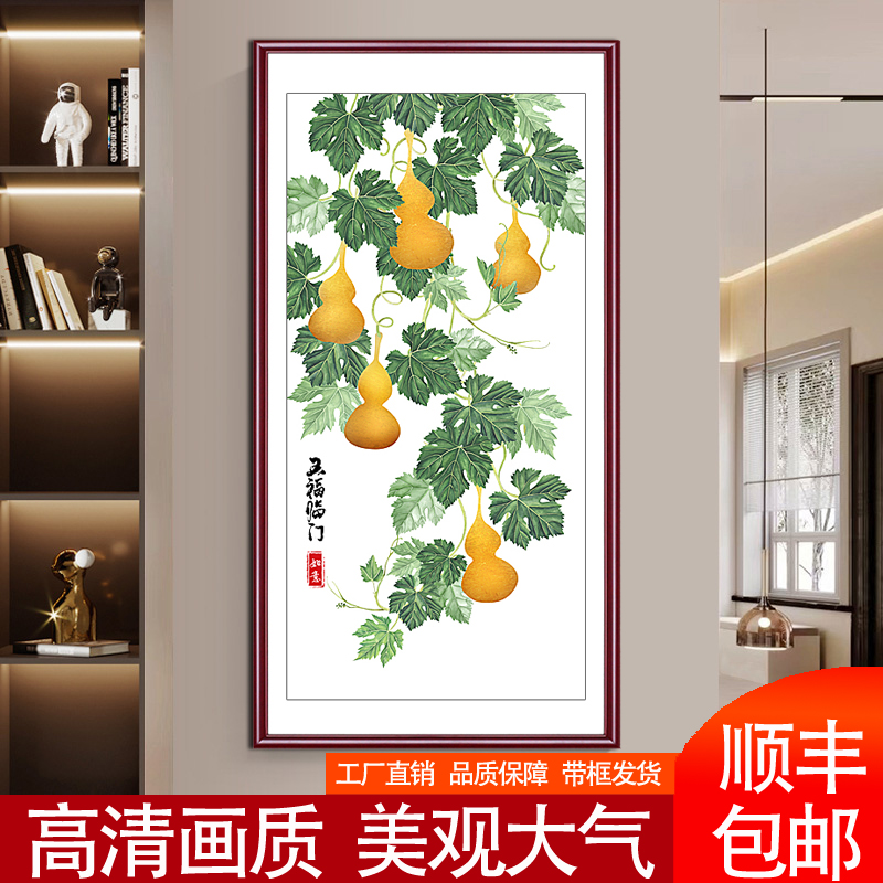 极速新中式玄关装j饰画竖版入户走廊过道尽头招财五福临门挂画客