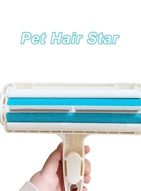 极速2-Way Pegt Hair Remover Roller Removing Dog Cat Hair fro